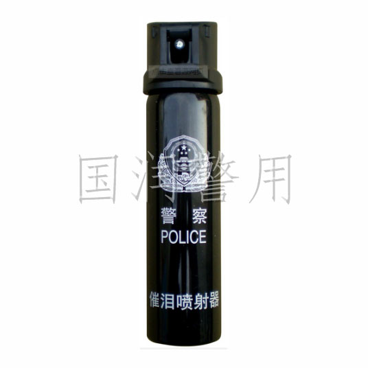 警用(yòng)催淚噴射器