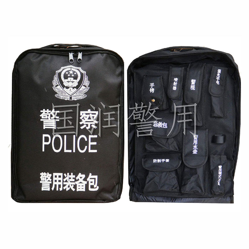 警用(yòng)裝備包